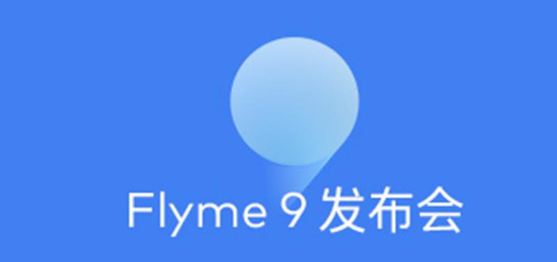 flyme9第三方适配机型名单（一个方一个令读什么）