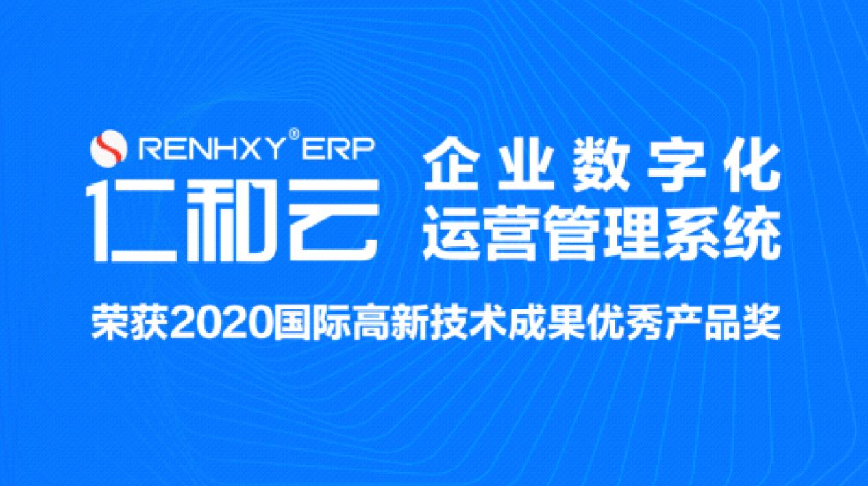 erp软件公司排名前十（中国erp软件厂商排名前两位）