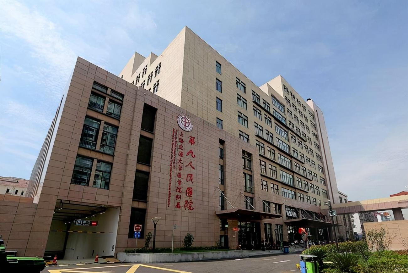 上海前十名医院（上海前十名医院治癌）