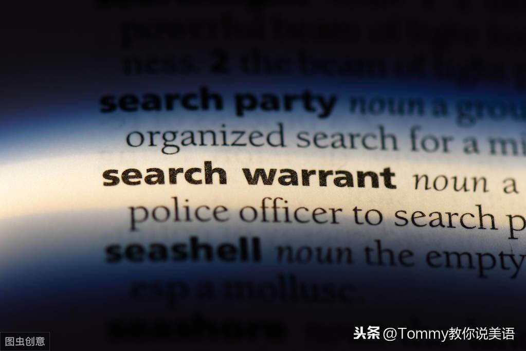 warrent（warrant）