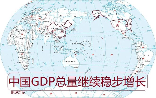 中国2021年gdp（中国2021年gdp世界排名）