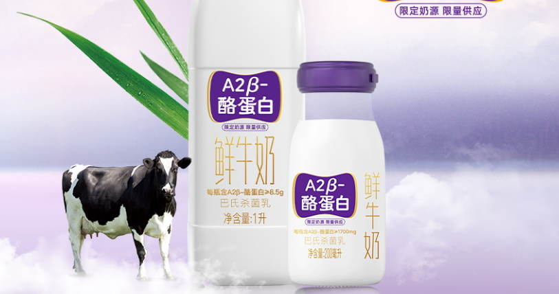 国产牛奶品牌排行榜前十名（国产牛奶哪个牌子排名第一）