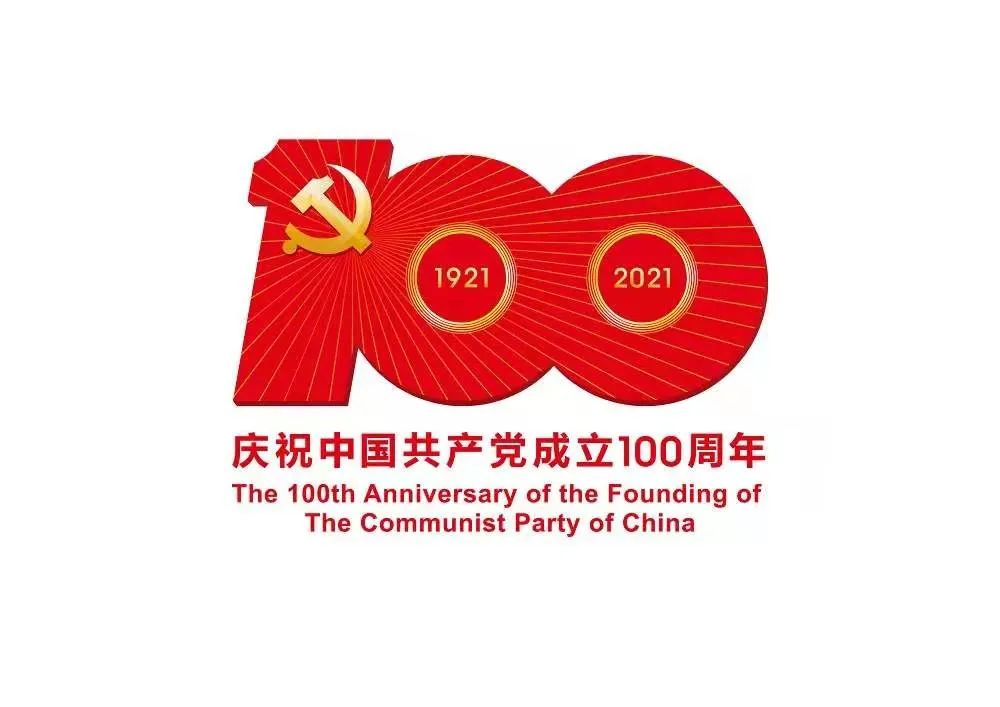中国特色社会主义提出