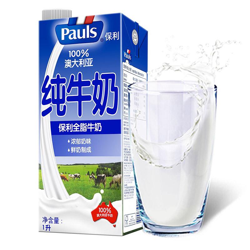进口牛奶排名前十（进口牛奶哪个牌子排名第一）