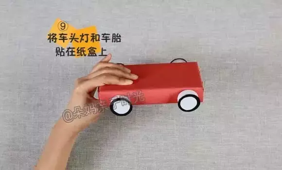 纸盒制作小汽车（纸盒制作小汽车教程）