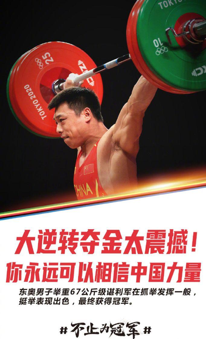 2008北京奥运会金牌榜（2008北京奥运会金牌榜前五名）