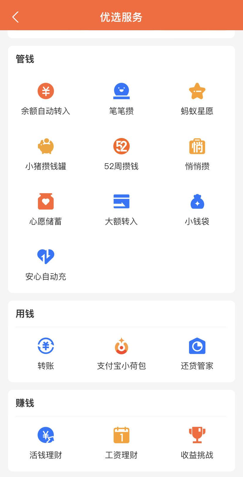 正规股票app（中国正规股票app）