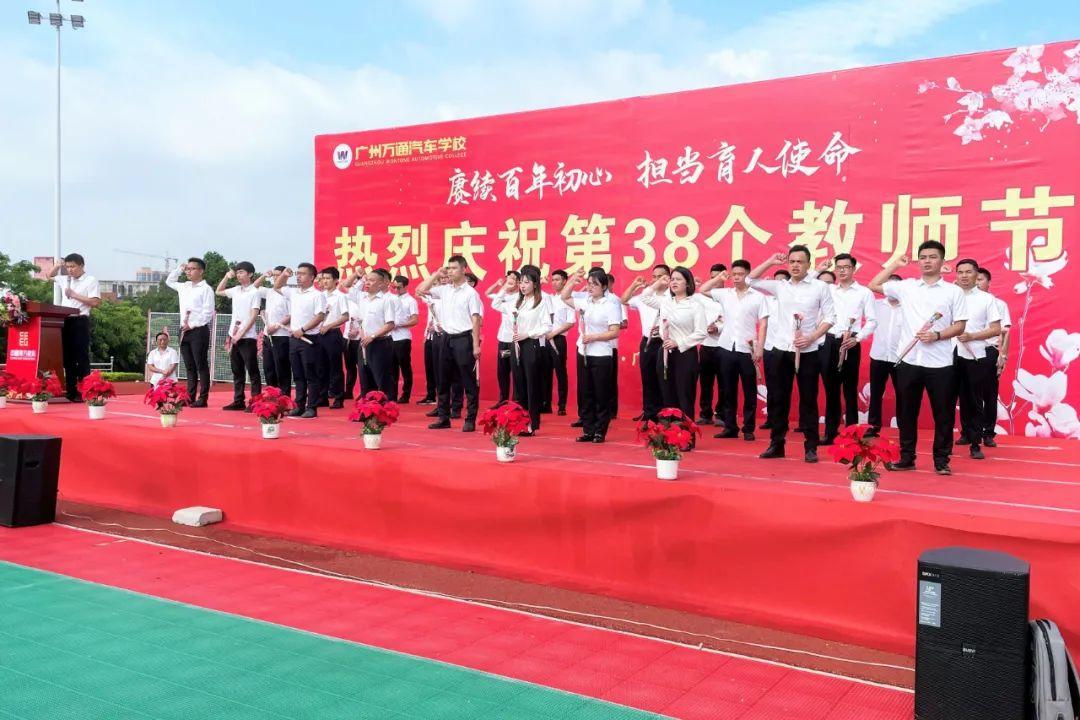 广州市职业学校排行榜 前十名（广州市职业学校排行榜 前十名2021）