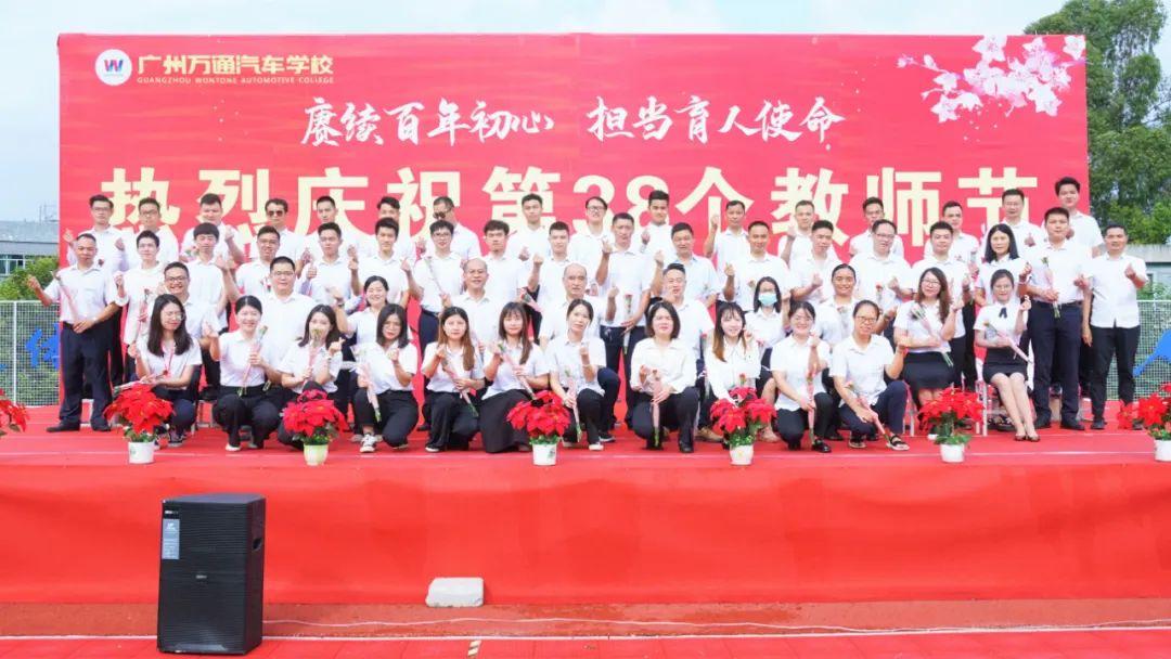 广州市职业学校排行榜 前十名（广州市职业学校排行榜 前十名2021）