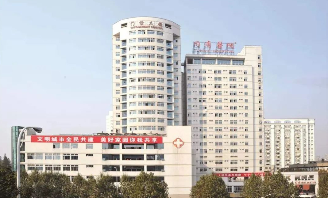 中国排名前十的医院（中国排名前十的医院名单）