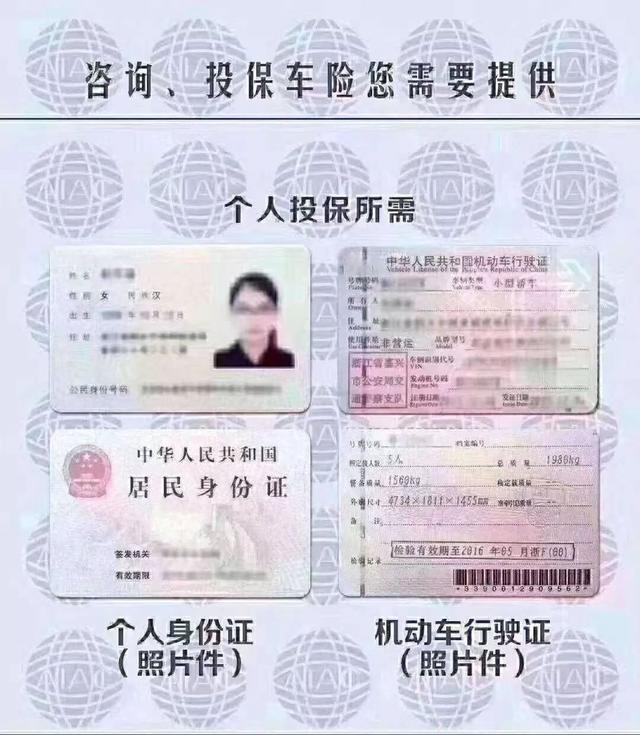 行驶证电子版怎么查（北京电动车行驶证电子版怎么查）