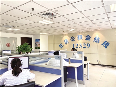 北京公积金电话12329人工服务（北京公积金电话12333）