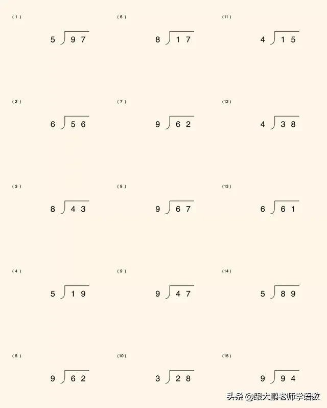 百位数的除法竖式计算方法（百位数的加减法竖式计算方法）