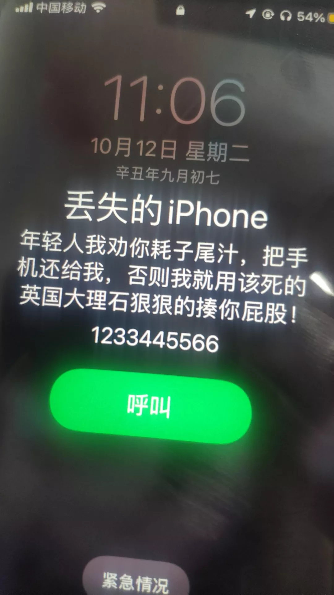 i.mi.com查找手机（小米定位查询 im com）
