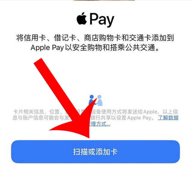 苹果11能录门禁卡吗（如何把门禁卡录入到苹果手机nfc）