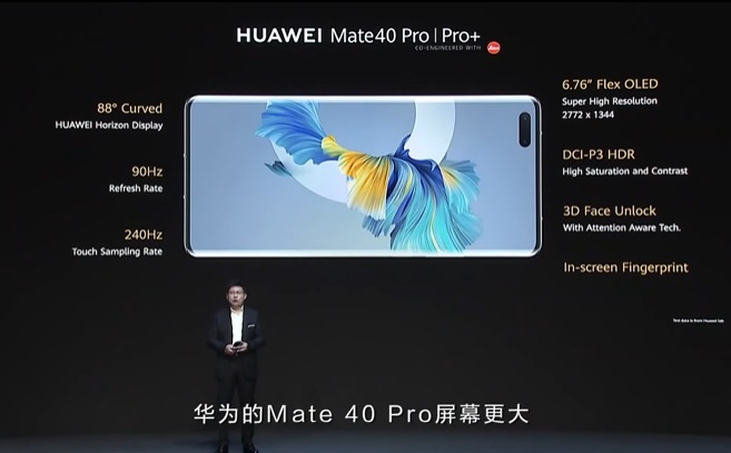 华为mate40pro屏幕尺寸（华为mate40多大屏幕）