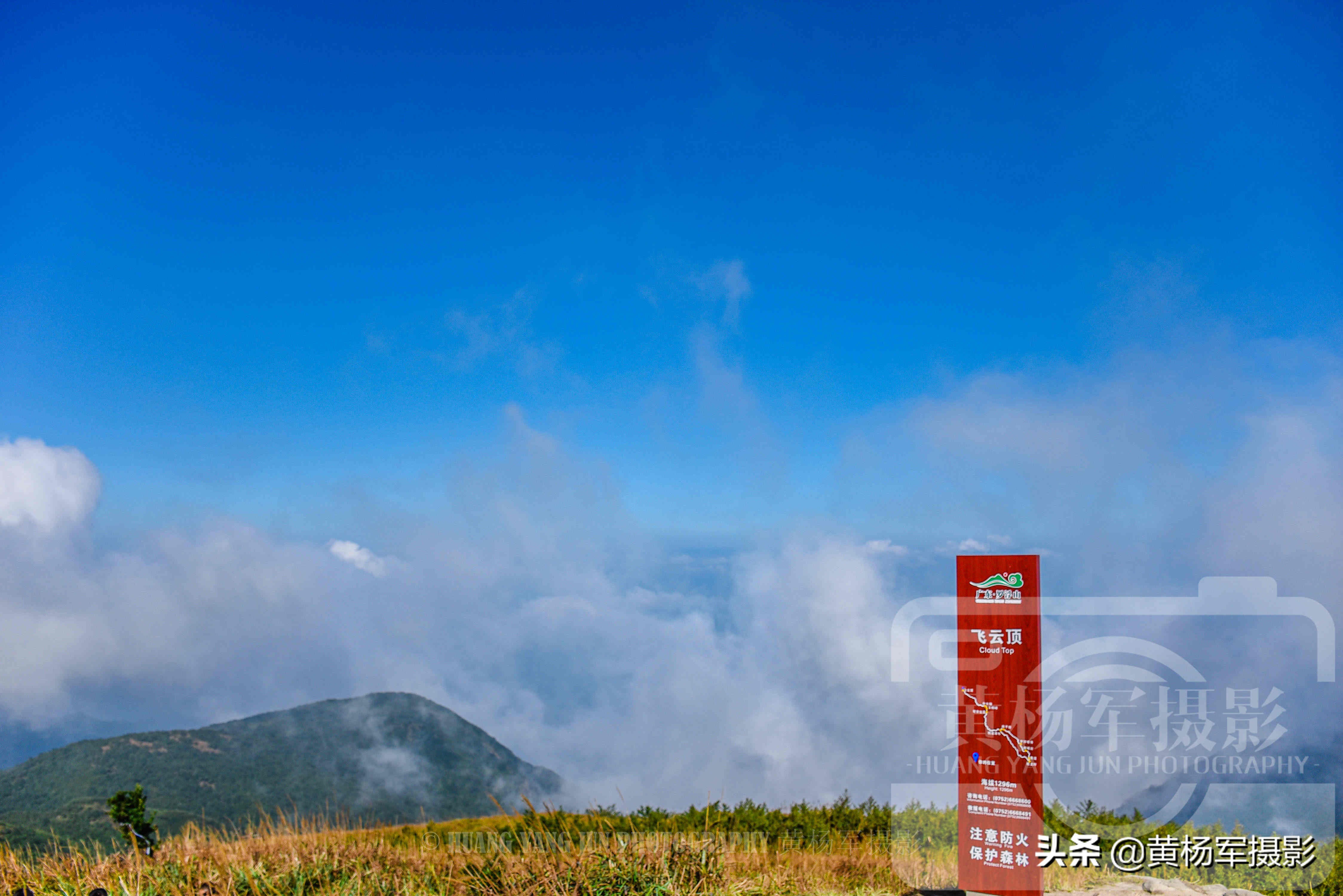 广东博罗县罗浮山，国家5A级景区广东四大名山，自然风光美如画