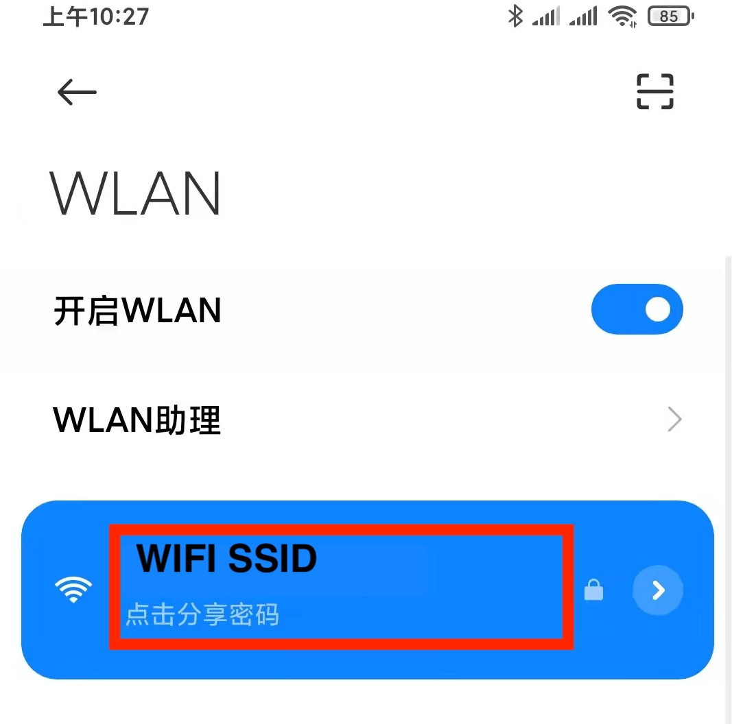 wifi忘了密码如何在手机上查（客户管理系统192.168.1.1）