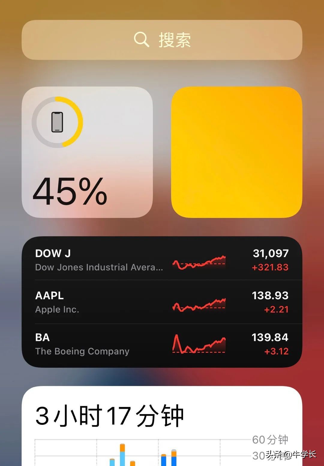 苹果13的电池百分比怎样显示（苹果13的电池百分比怎样显示的）