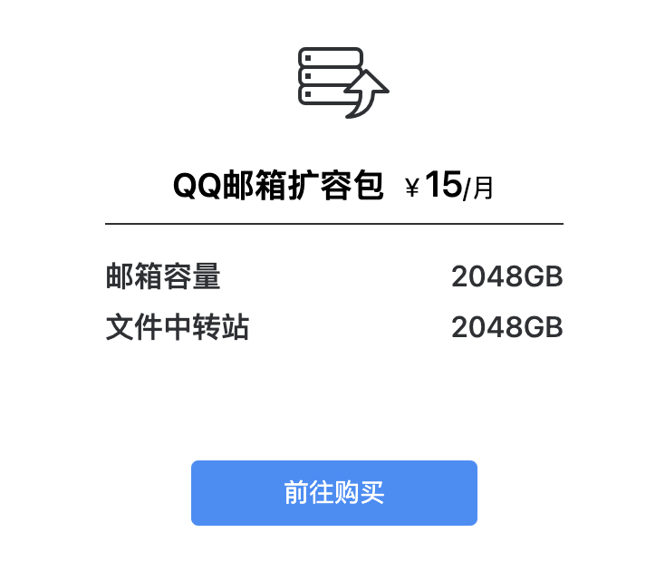 怎么看qq邮箱号码是多少（怎么查询自己的电子邮箱号）