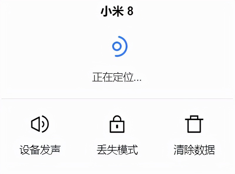 i.mi.com查找手机（小米定位查询 im com）