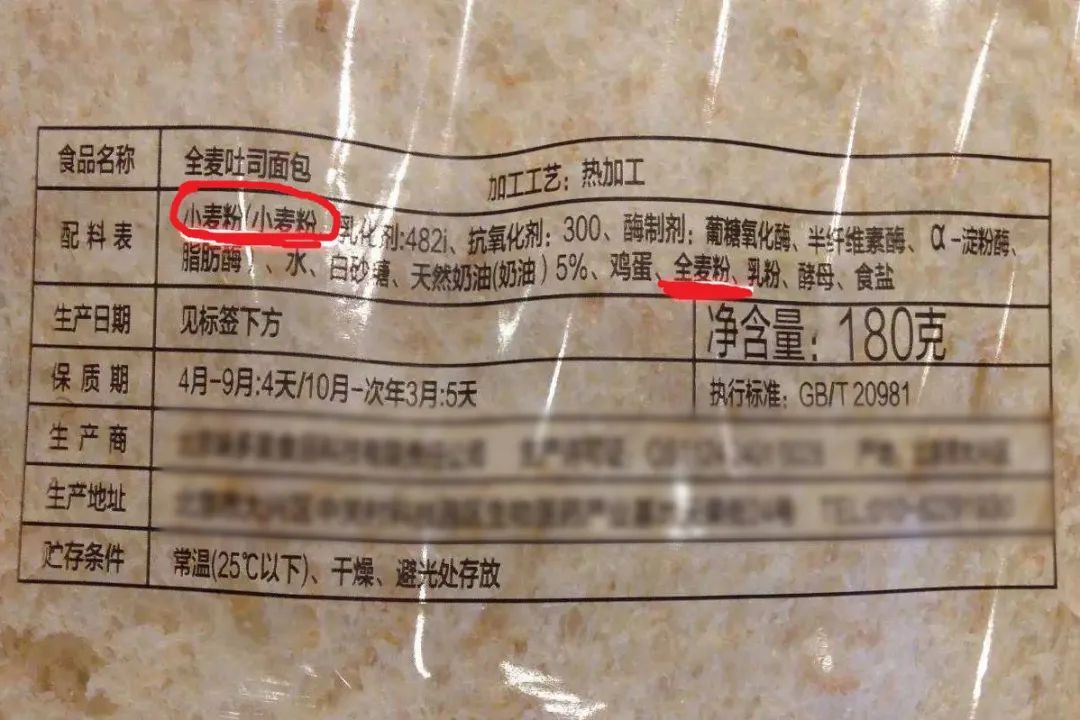 一个肉松面包的热量是多少（面包和米饭哪个容易胖）