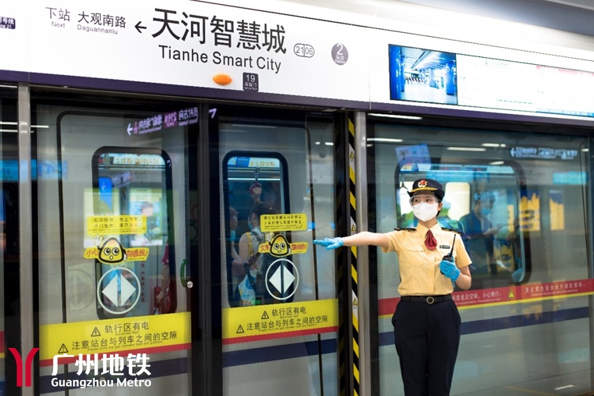 广州地铁21号线运营时间（广州地铁21号线时刻表）