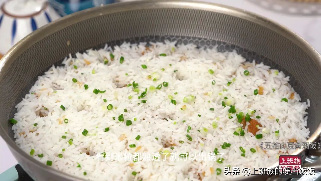 自热米饭怎么弄