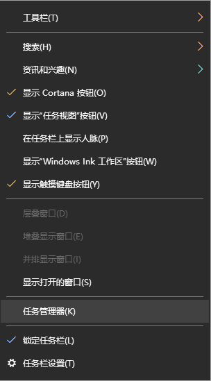 windows任务管理器快捷键（打开电脑运行任务的快捷键）