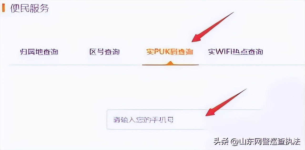 中国移动默认服务密码是多少（移动的默认服务密码是多少）