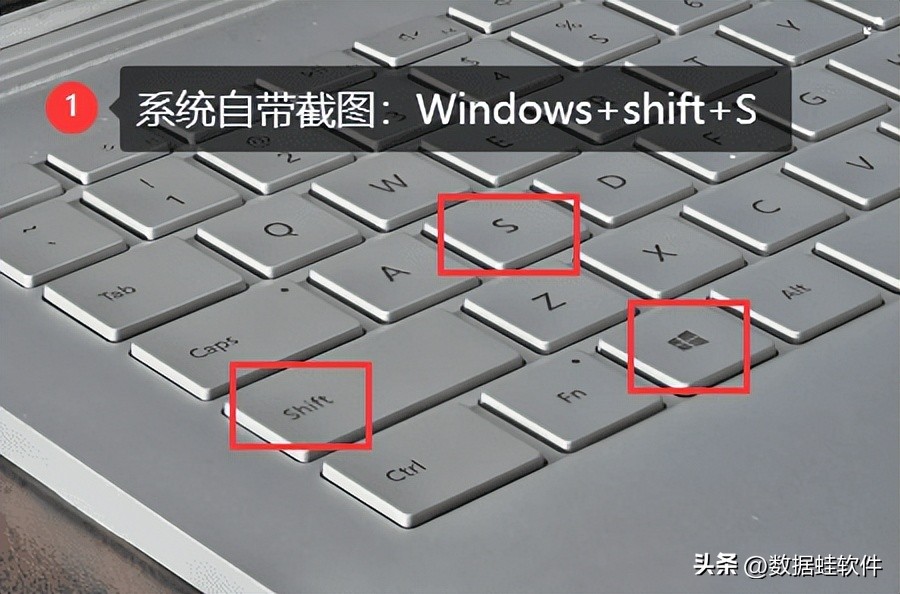 笔记本电脑怎么截屏按哪个键（台式电脑怎么截屏按哪个键）