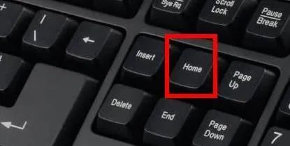 电脑home键是哪个键（华为笔记本电脑home键是哪个键）