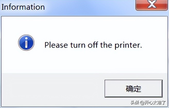打印机怎么强制取消打印文件（怎样强制取消打印）