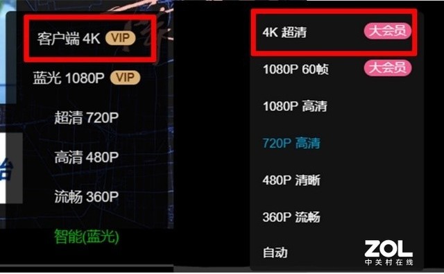 1080p和4k哪个更清晰（分辨率1080p和4k哪个好）