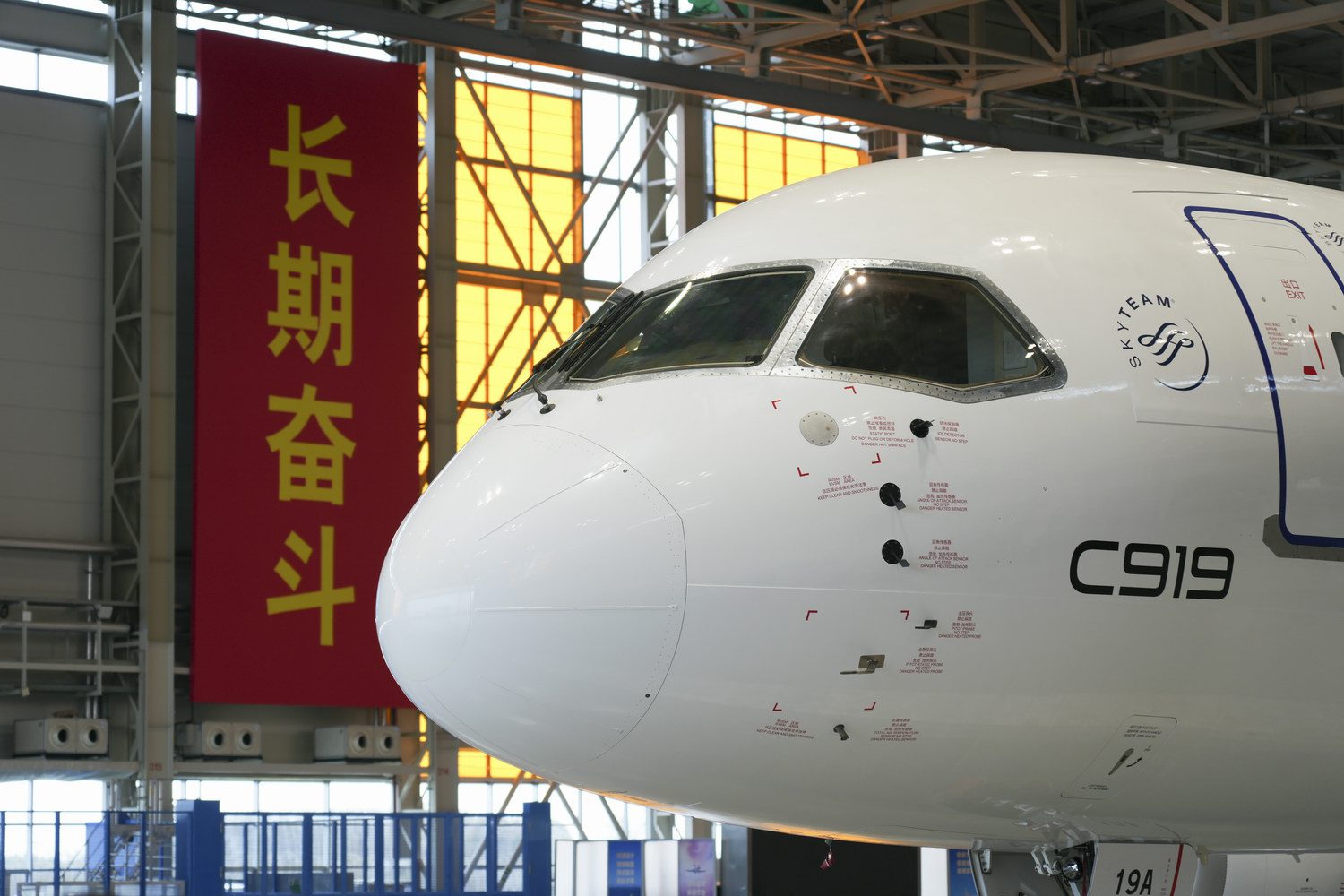c919是哪个公司生产的（飞机发动机制造商排名）