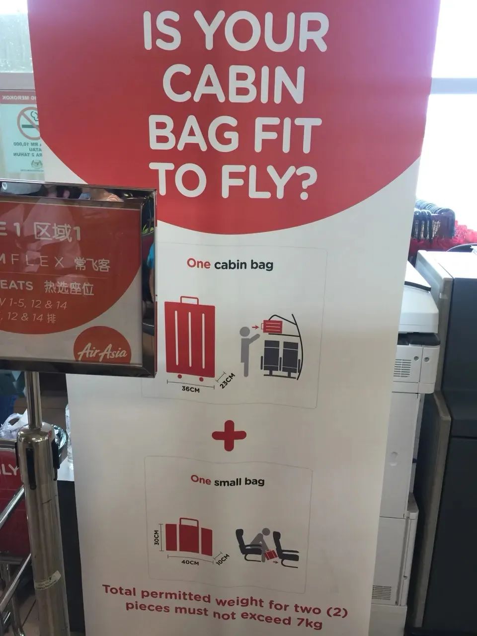 飞机行李托运多少公斤免费（航空托运价格怎么收费）