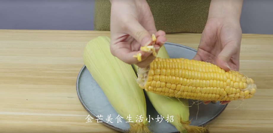 玉米保鲜方法（玉米保鲜方法有哪些）