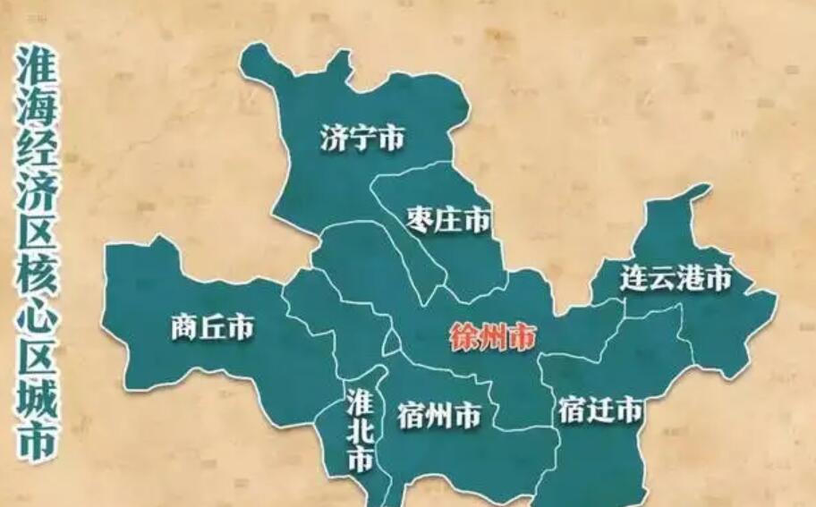 徐州是哪个省的（徐州是哪个省的城市之一）