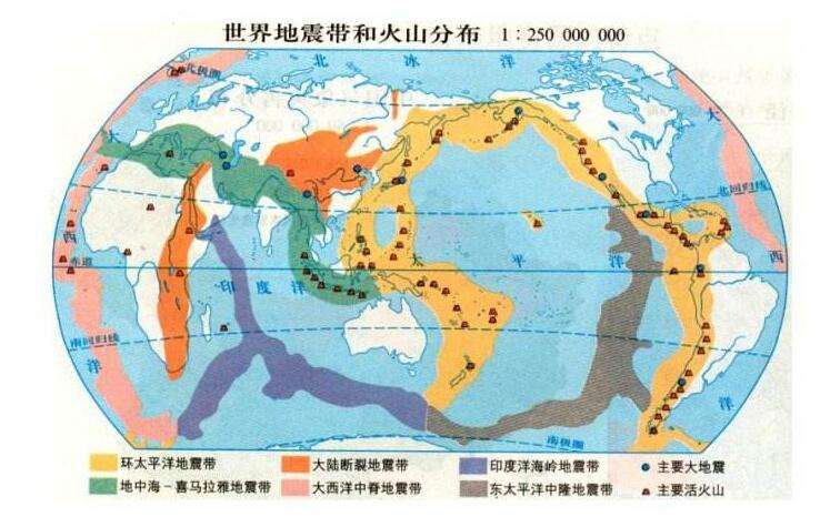世界两大地震带（世界两大地震带示意图）