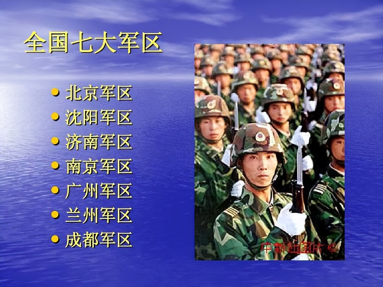 中国最厉害的特种部队（中国最厉害的特种部队有哪些）