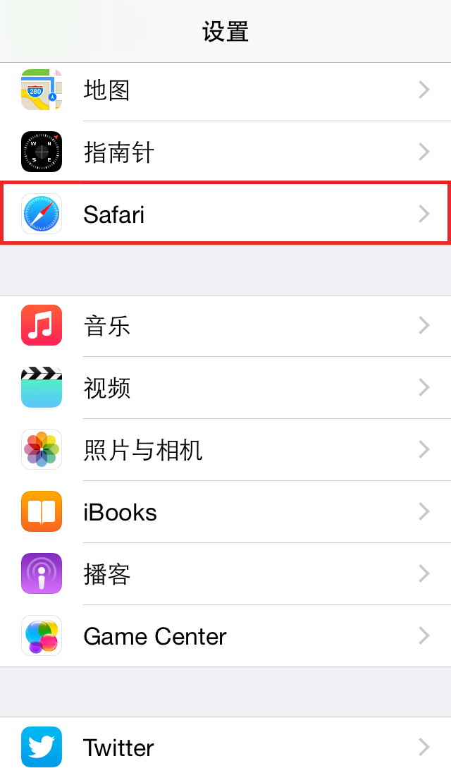 safari浏览记录被删除了怎么恢复（safari浏览记录被删除了怎么恢复苹果7）