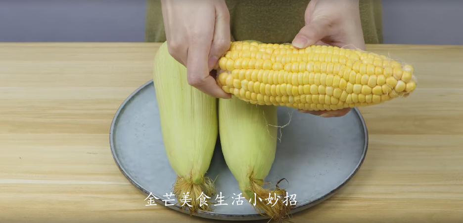 玉米保鲜方法（玉米保鲜方法有哪些）