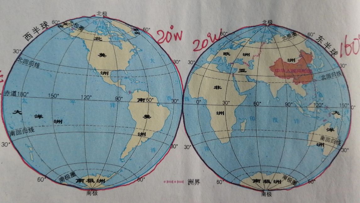 南半球和北半球怎么区分（南半球和北半球怎么区分视频讲解）