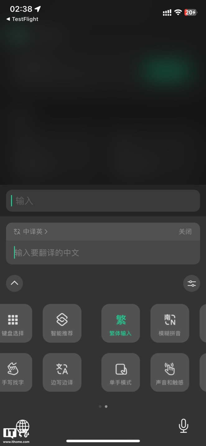 苹果手机键盘怎么切换输入法（苹果手机键盘切换不了中文）
