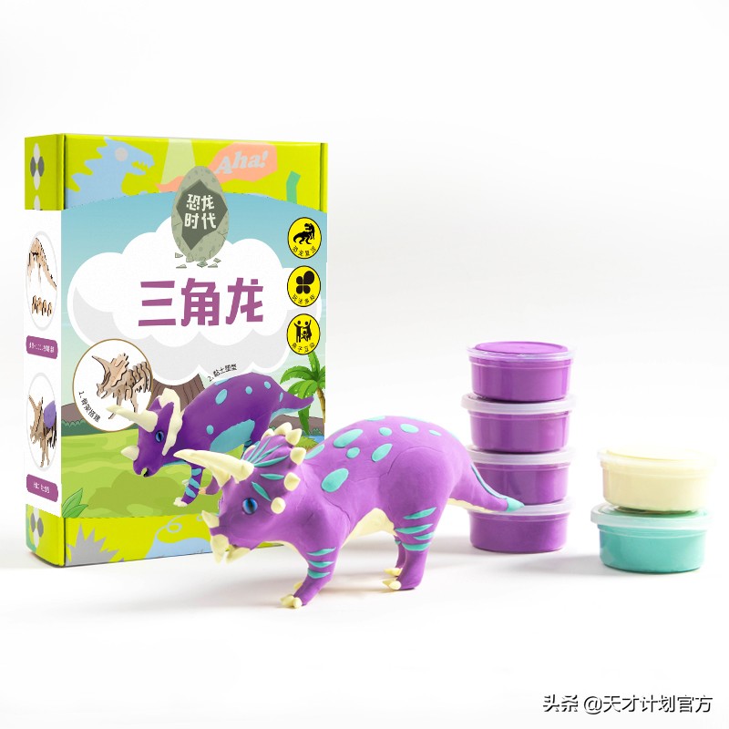 儿童彩泥立体拼图恐龙模型，一套手工玩具多种创意玩法