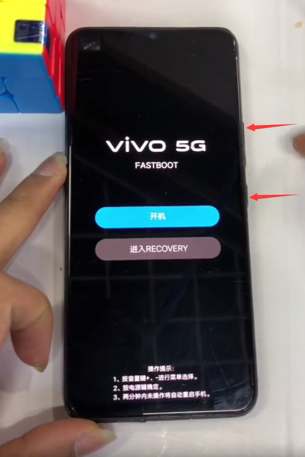 vivo手机强制恢复出厂设置方法（vivo手机强制恢复出厂设置方法视频）