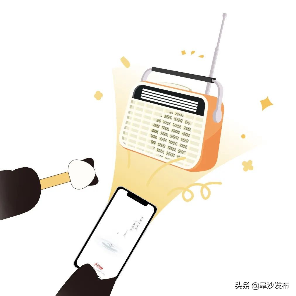中国之声收音机频道（中国之声收音机频道下载）