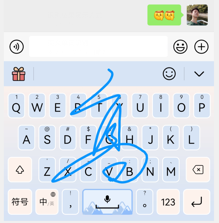 键盘怎么切换中文输入法（手机键盘怎么切换中文输入法）