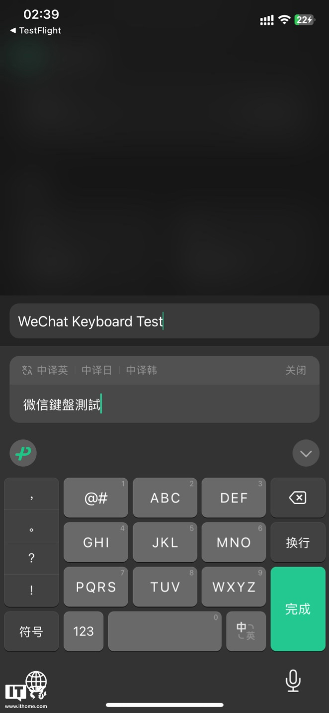 苹果手机键盘怎么切换输入法（苹果手机键盘切换不了中文）