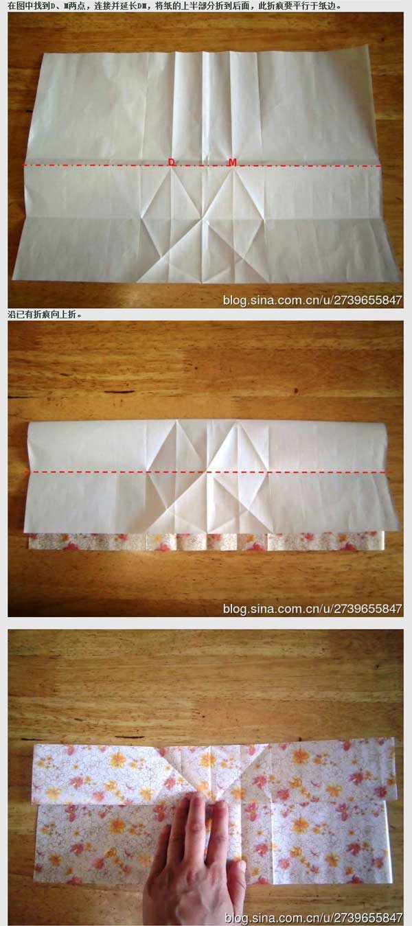 粽子的折纸方法（粽子的折纸教程）